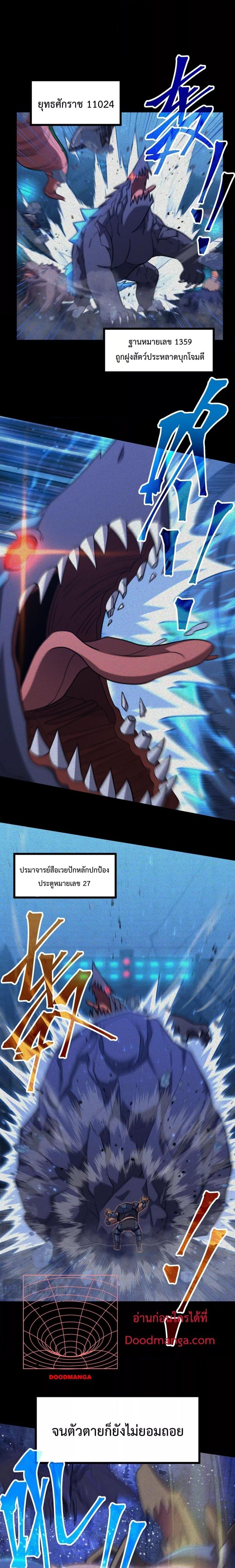 Page page-018 of Chapter_90